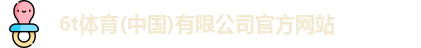 6t